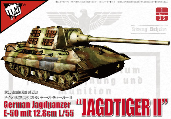 Fist of War: German Jagdpanzer E-50 mit 12.8cm L/55 Jagdtiger II