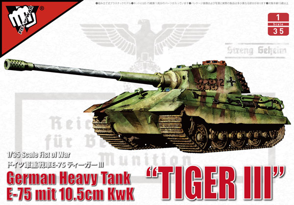 Fist of War: German Heavy Tank E-75 mit 10.5cm L/68 Tiger III
