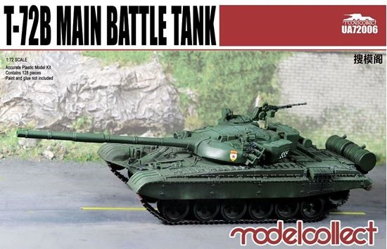 T72B Main Battle Tank
