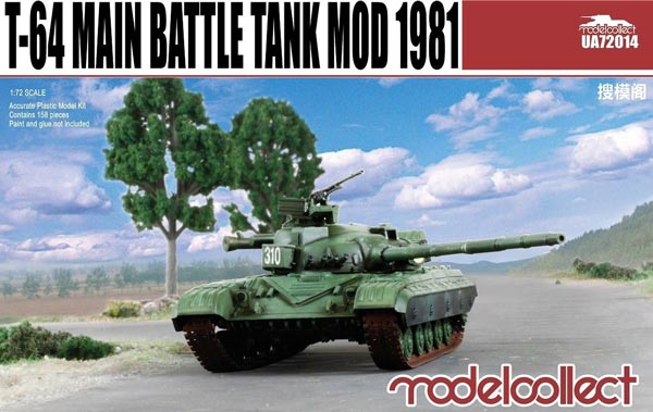 T-64 Main Battle Tank Model 1981