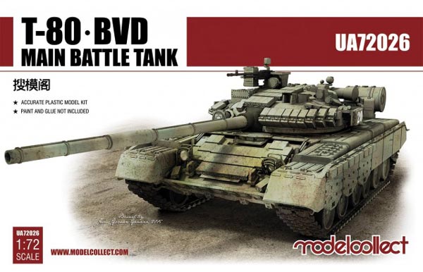 T-80BVD Main Battle Tank - Ukrainian Army