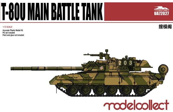 T-80U Main Battle Tank
