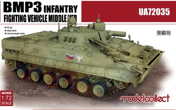 BMP-3 Infantry Fighting Vehicle (Middle version) - Russian Army