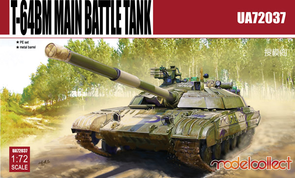 T-64BM Main Battle Tank