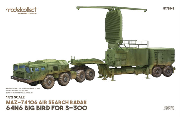 MAZ-74106 Air Search Radar 64N6 Big Bird for S-300