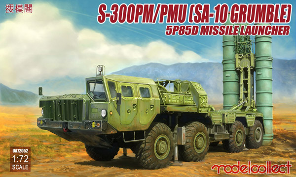 S-300PM/PMU Surface-to-Air Missile System w/ 5P85D Launch Vehicle