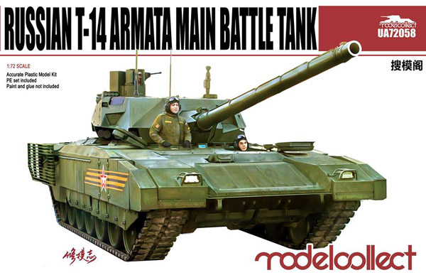 T-14 Armata Main Battle Tank - Russian Army, 2015