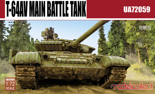 T-64AV Main Battle Tanks