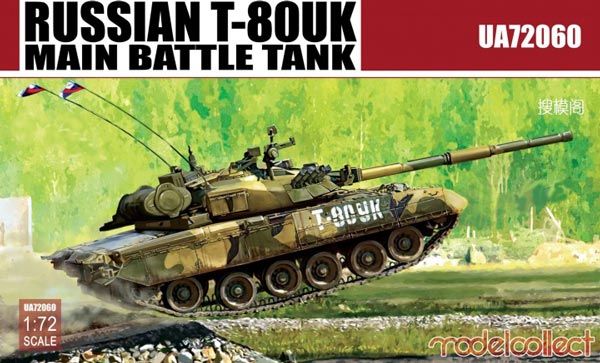 Russian T80UK Main Battle Tank