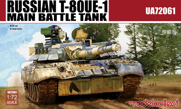T-80UE-1 Main Battle Tank