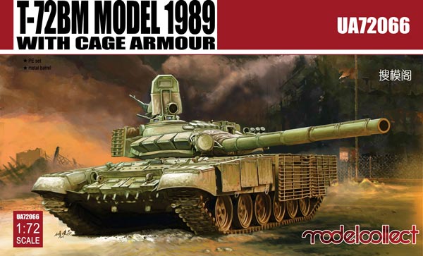 T-72BM Model 1989 Main Battle Tank with Cage Armor
