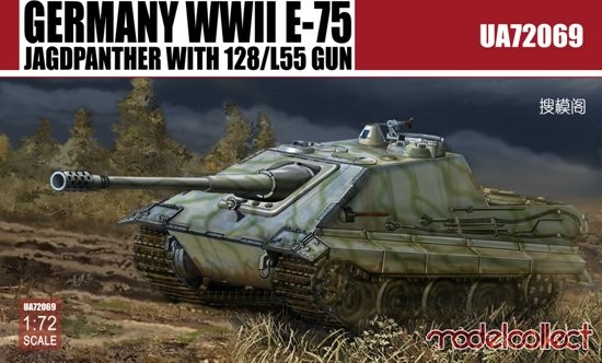 WWII German E75 Jagdpanther w/128/L55 Gun (Model Kit)
