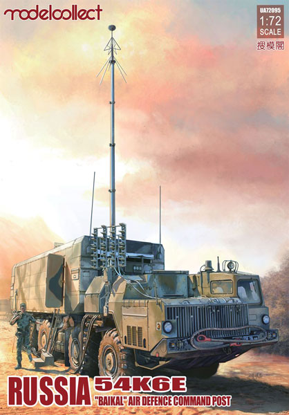 54K6E Baikal Air Defense Command Post