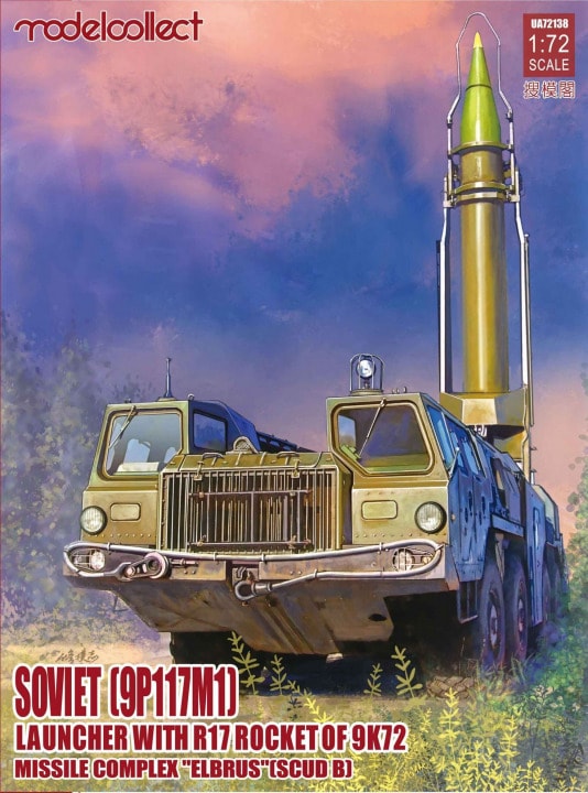 Soviet (9P117M1) Launcher with R17 Rocket of 9K72 Missile Complex Elbrus (Scud B)