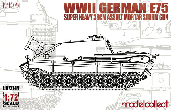 WW2 German E-75 Super Heavy 38cm Assault Mortar Sturm Gun
