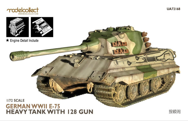 German WW2 E-75 Heavy Tank with 128 Gun