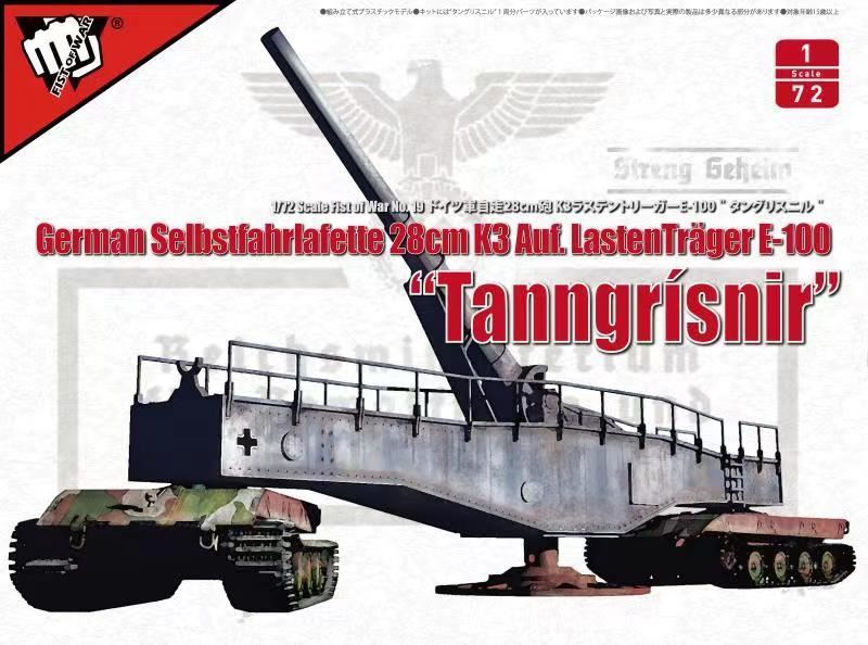 Fist of War: German Selbstfahrlafette 28cm K3 Auf. LastenTrager E-100 Tanngrisnir