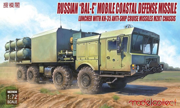 Russian Bal-E Mobile Coastal Defense Missile Launcher with Kh-35 Anti-ship Cruise Missiles