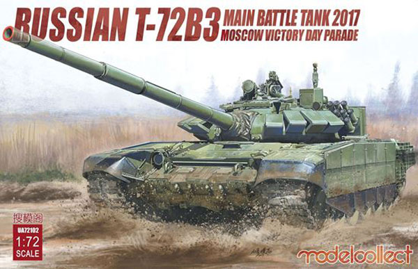 Russian T-72B3 Main Battle Tank 2017 Moscow Victory Day Parade