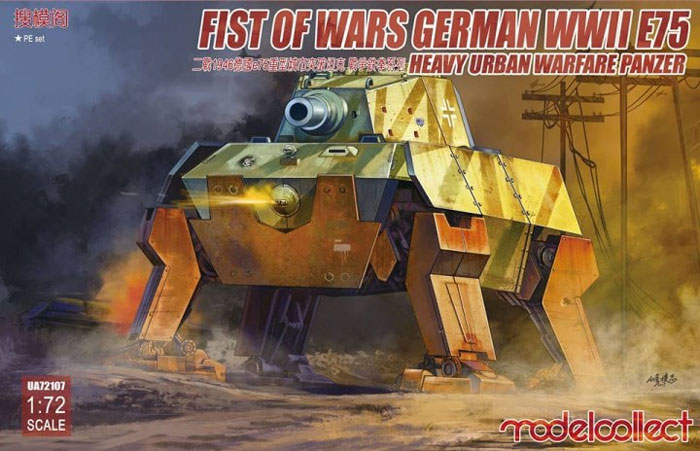 Fist of War WWII German E75 Heavy Panzer
