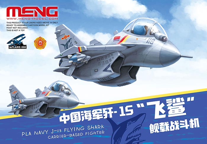  J-15 Flying Shark - Egg Plane - Meng Kids