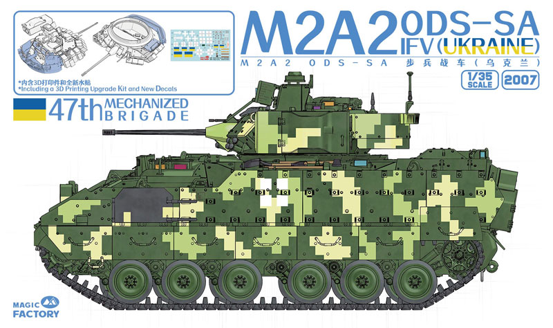 M2A2 ODS-SA Bradley IFV (Ukraine) 47th Mechanized Brigade