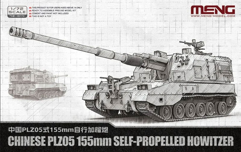 Meng Chinese PLZ05 155mm SP Howitzer