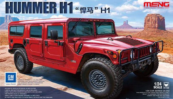 Hummer H1 SUV