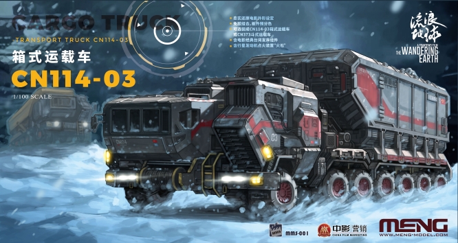 The Wondering Earth Movie: CN114-03 Cargo Transport Truck