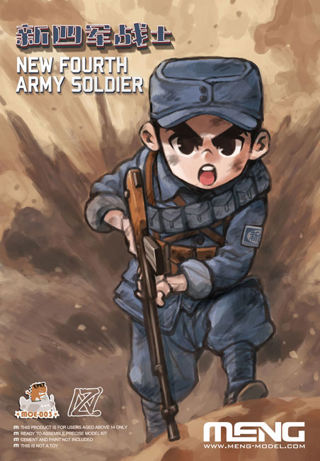 New Fourth Army Soldier