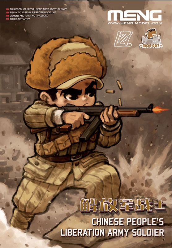 Chinese Peoples Liberation Army Soldier