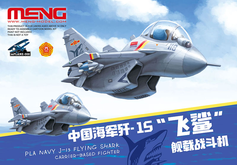 Carrier-Based Fighter Pla Navy J-15 Flying Shark - Egg Plane - Meng Kids