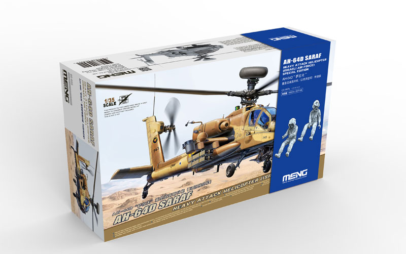 AH64D Saraf Israeli AF Heavy Attack Helicopter