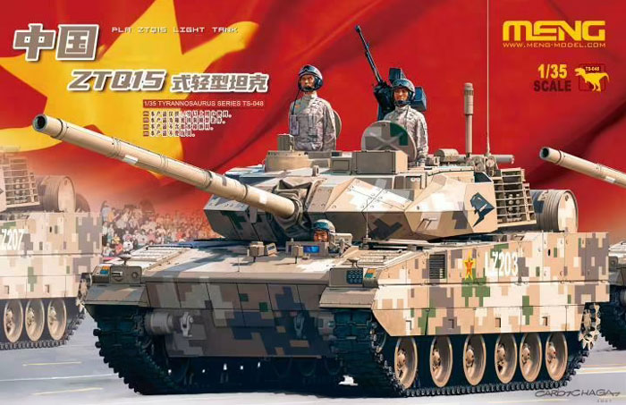 PLA ZTQ15 Light Tank