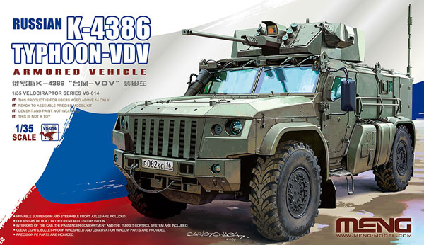 Russian K-4386 Typhoon-VDV Armored Vehicle