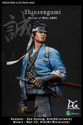 Shinsengumi, Wolves of Mibu 1864.