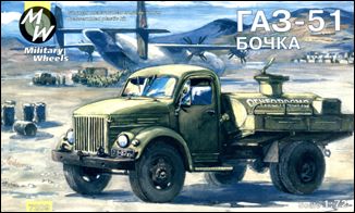 GAZ51 Russian Fuel Truck