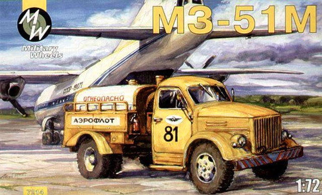 M3-51M Airport Oil-Filling Truck