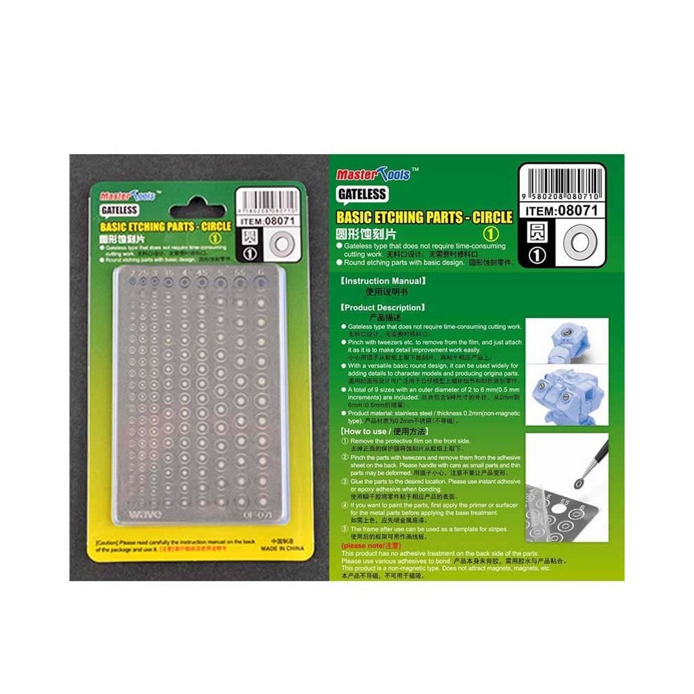 Master Tools Basic Etching Parts - Circle #1