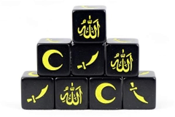 Muslim Dice Set (8)