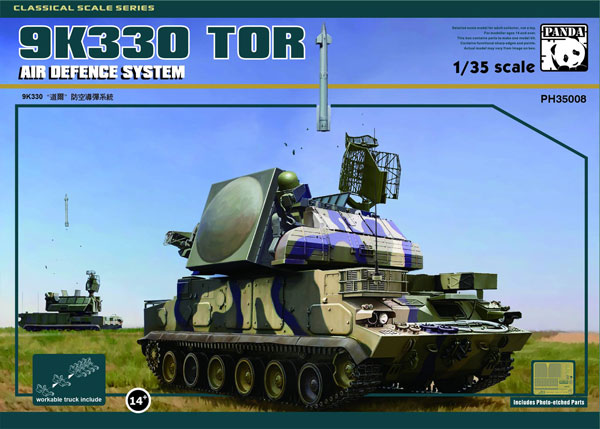 Russian TOR 9K330 ADS