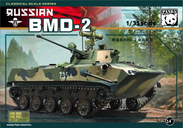 Russian BMD2 Airborne Fighting Vehicle