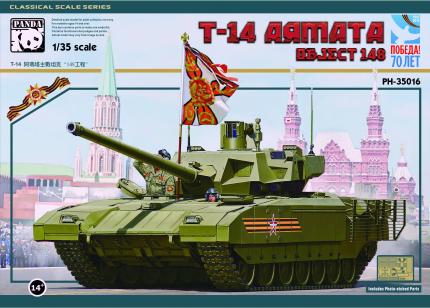 Russian T-14 Armata MBT