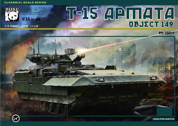T15 Armata Object 149 Russian Main Battle Tank