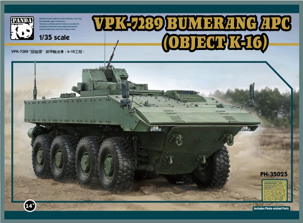 VPK7829 Bumerang Object K16 Armored Personnel Carrier