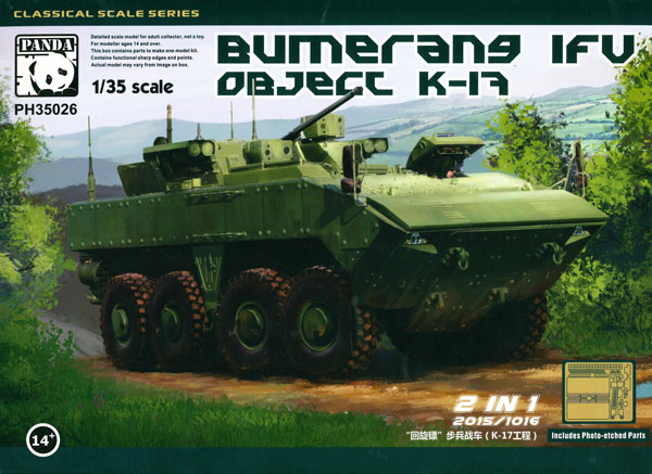 Bumerang APC UPK-7829