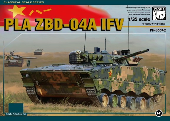 PLA ZBD04A Infantry Fighting Vehicle
