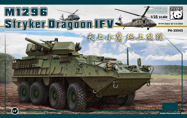 M1296 Stryker Dragoon IFV Armored Vehicle
