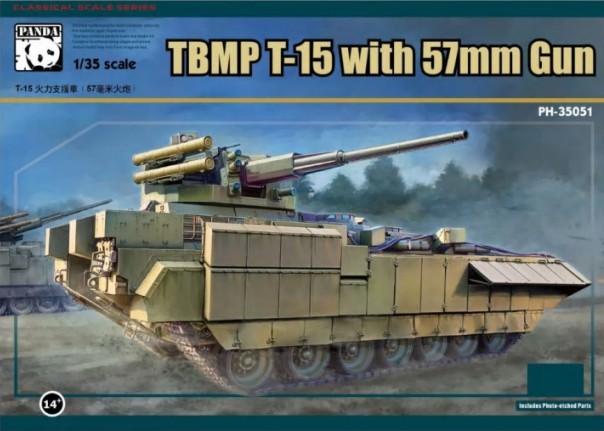 TBMP T15 Infantry Fighting Vehicle w/57mm Gun