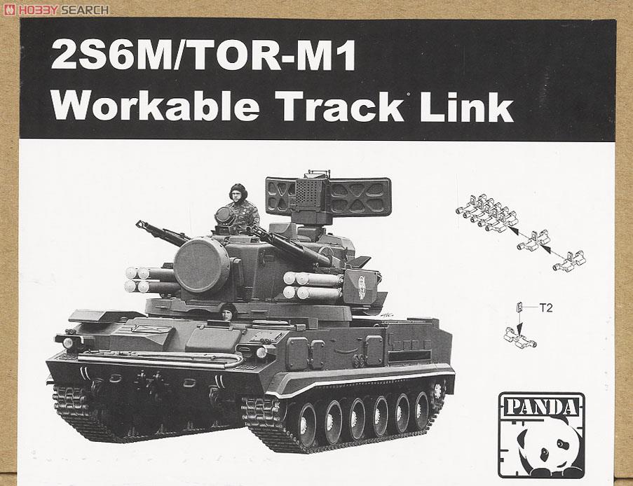 Russian 2S6M Tunguska/TOR M-1 Plastic Track Link Set